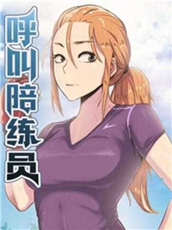  咒术回战